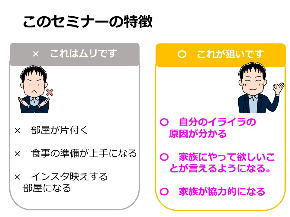 スライド5.JPG