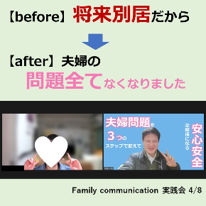 問題なくなった.jpg