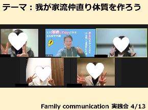 20220413(第一部.jpg