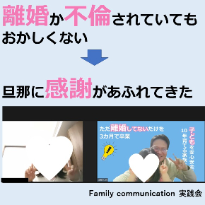 感謝があふれてきた.jpg