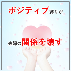 ポジティブ縛り.jpg