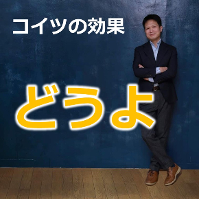 ヒーローテンプレートの効果.jpg