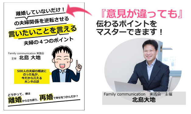 伝わる.jpg