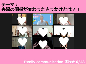 20220628チームミーティング.jpg