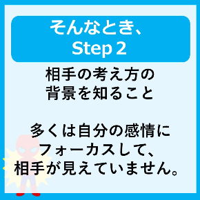 スライド5.JPG