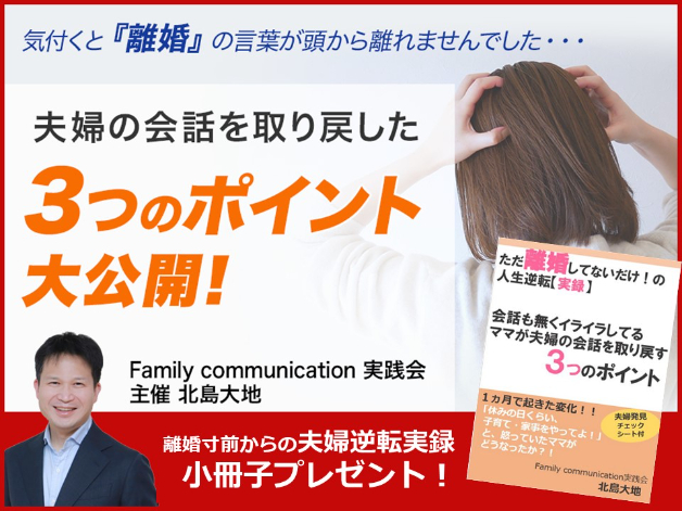 離婚が頭から、、.jpg