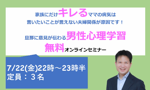 家族にキレル.jpg