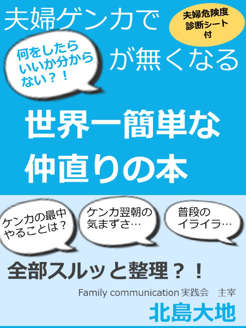 表紙.jpg