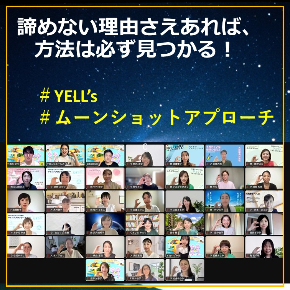 諦めない.jpg