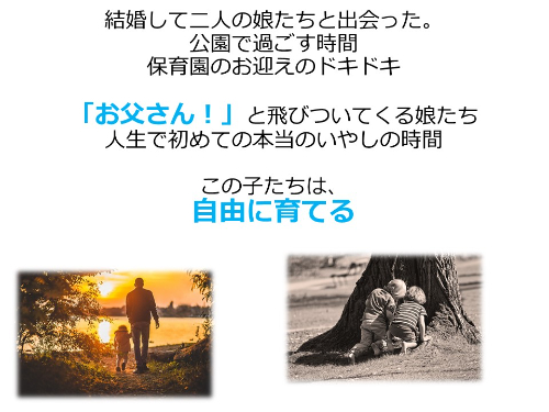 スライド9.JPG