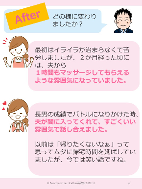 スライド14.JPG