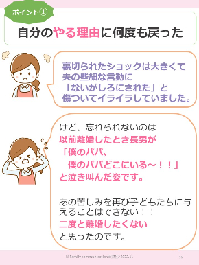 スライド16.JPG