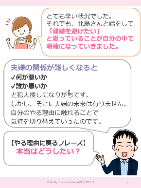 スライド17.JPG