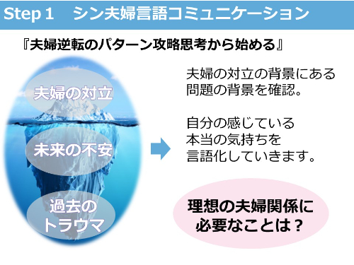 スライド26.JPG