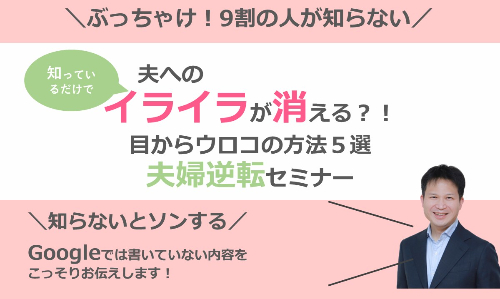 知らないと.jpg