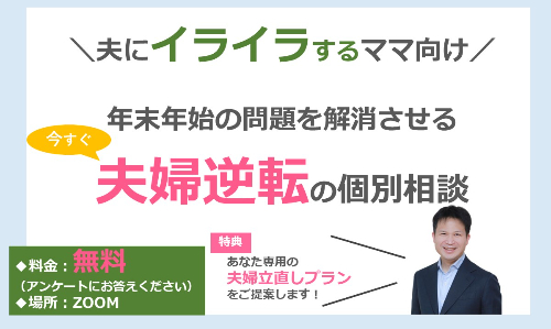 年末まで.jpg