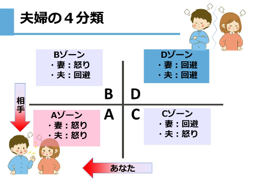 スライド27.JPG