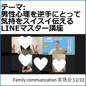 12月13日.jpg