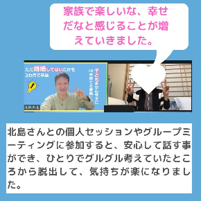 生徒さんの声.jpg