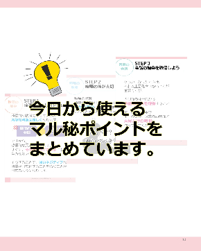 スライド10.JPG