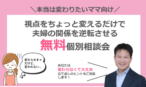 本当は変わりたい.jpg