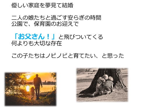 スライド9.JPG