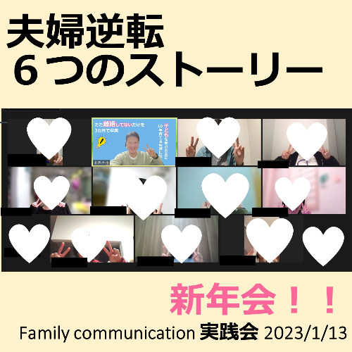 新年会.jpg