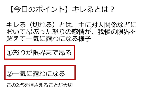 スライド7.JPG