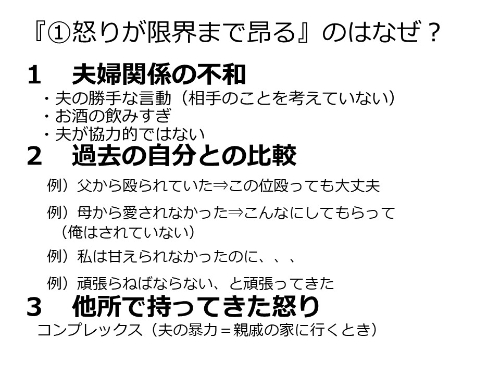 スライド8.JPG