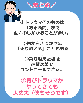 スライド9.JPG
