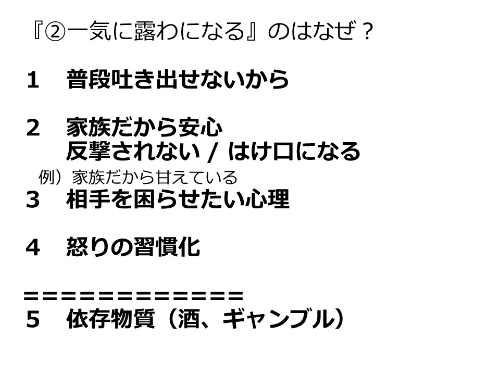 スライド9.JPG