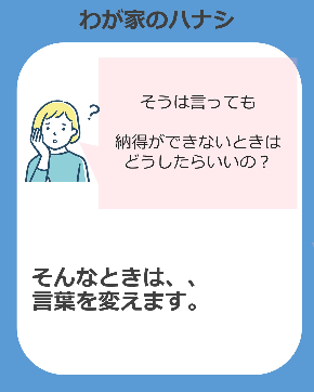 スライド6.JPG