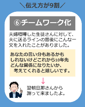 スライド8.JPG