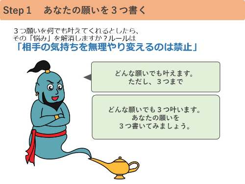 スライド49.JPG