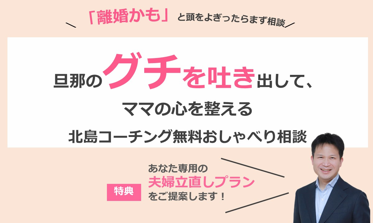 グチを吐き出して.jpg