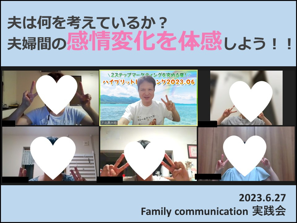 2023.6.27.jpg
