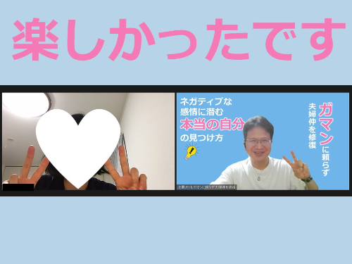 0815個別相談.jpg