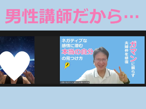 0817個別相談.jpg