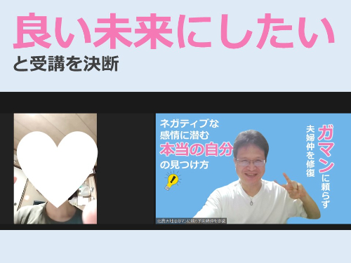良い未来.jpg