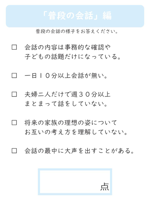 スライド8.JPG