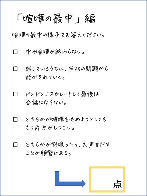 スライド20.JPG