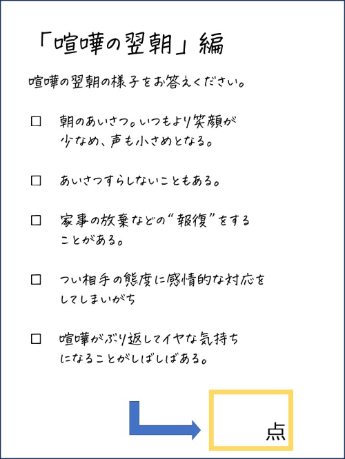 スライド21.JPG