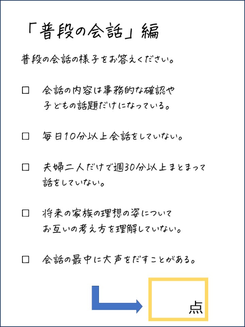 スライド22.JPG