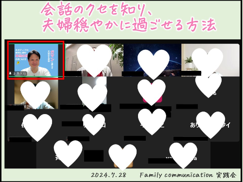 20240728穏やかに過ごす方法.jpg
