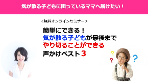 今村FBシェア画像 (3).jpg