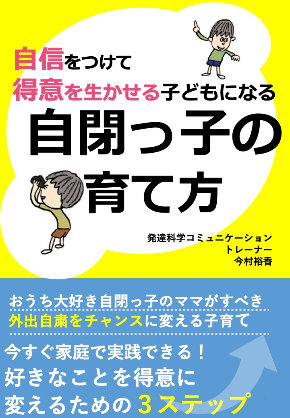 今村：2020年4月得意キャンペーン.jpg
