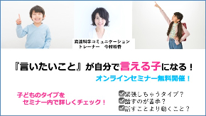 NEW言える子.jpg