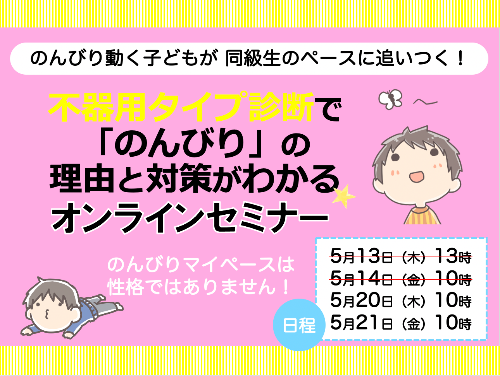スクリーンショット 2021-05-13 13.59.05.png