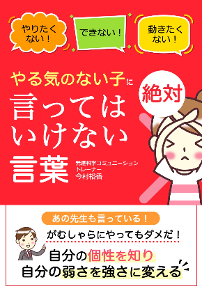 202107やる気キャンペーン (1).jpg