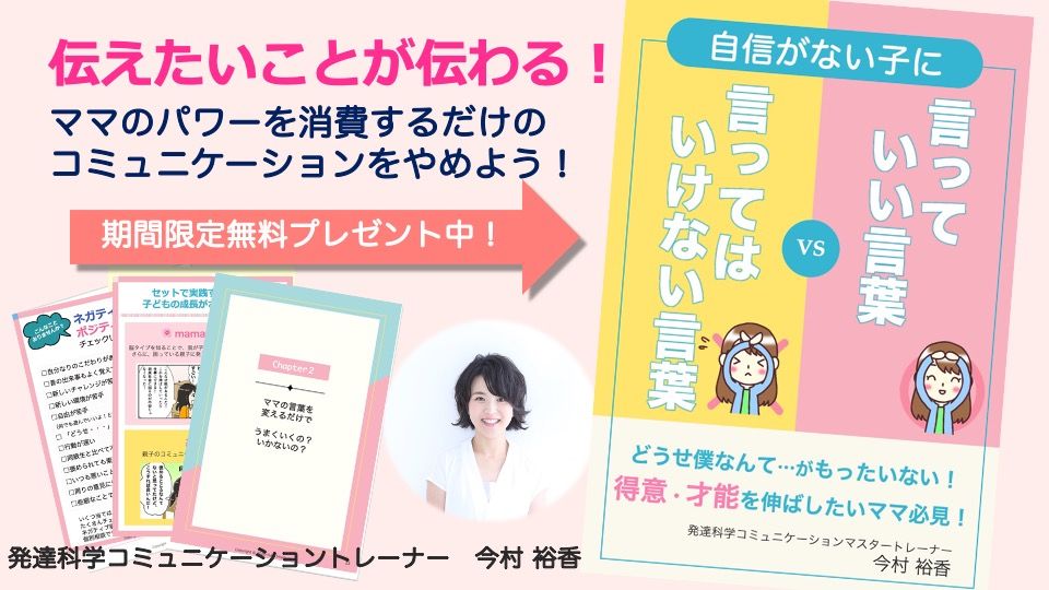 今村FBシェアセット.jpg